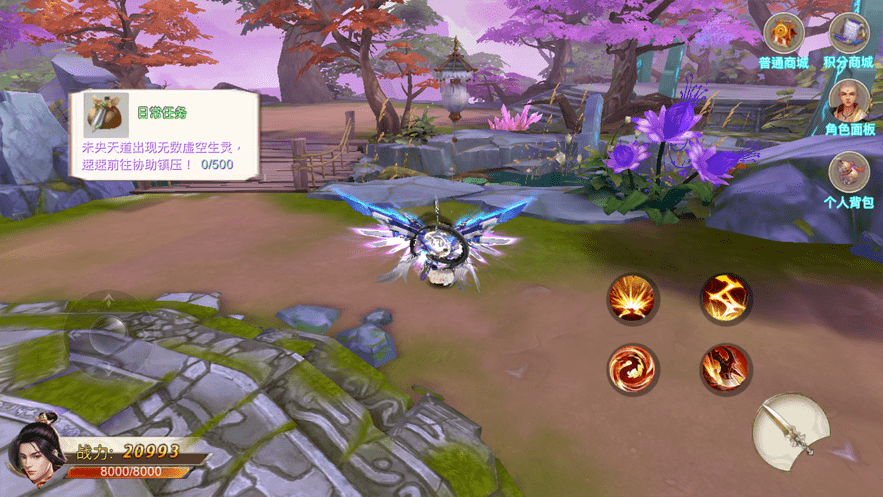 青云封神仙迹最新版