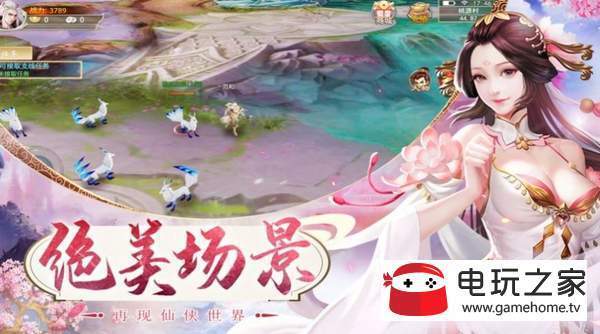 凌天修仙传完整版