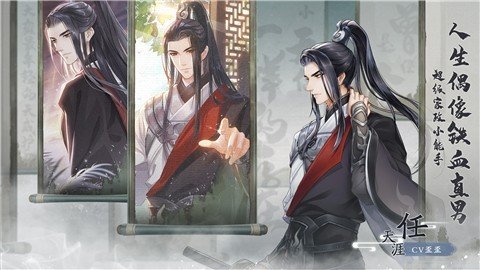 掌门太忙白驹溯源版本