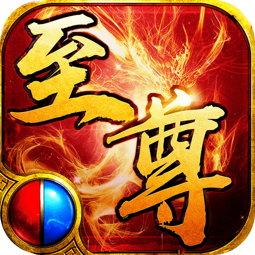 繁星互娱至尊霸主