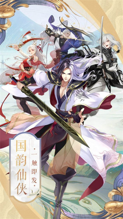 一剑斩仙之屠魔令