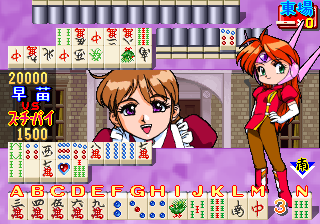 偶像雀士 II (版本 1.0) suchie2o.zip