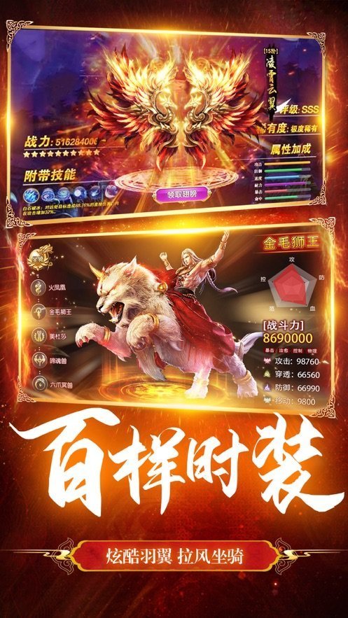 修罗剑尊仙灵幻想红包版