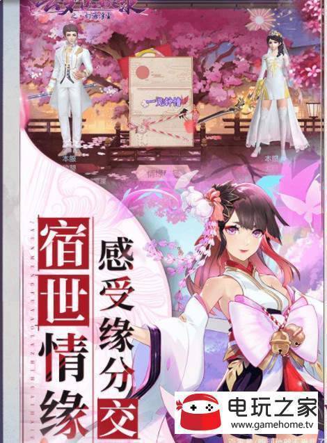 云梦伏妖录之幻海浮尘