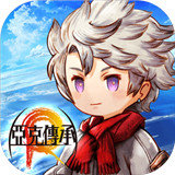 亚克传承R中文版