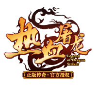 新热血屠龙红包版官网版