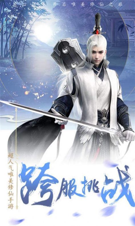 天下布魔中文版