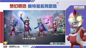 香肠派对比赛服专用包s10