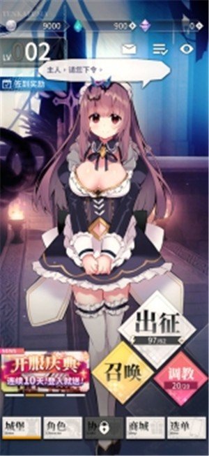 天下布魔免费版