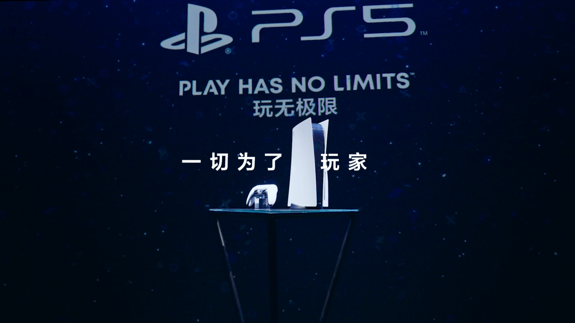 PS5国行成功上市 主机游戏的中国机遇