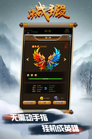 决战圣殿九游版