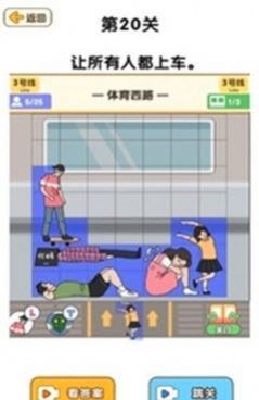 脑洞游戏盒子游戏官方版安卓版
