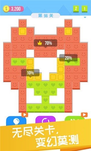 进击吧方块红包版