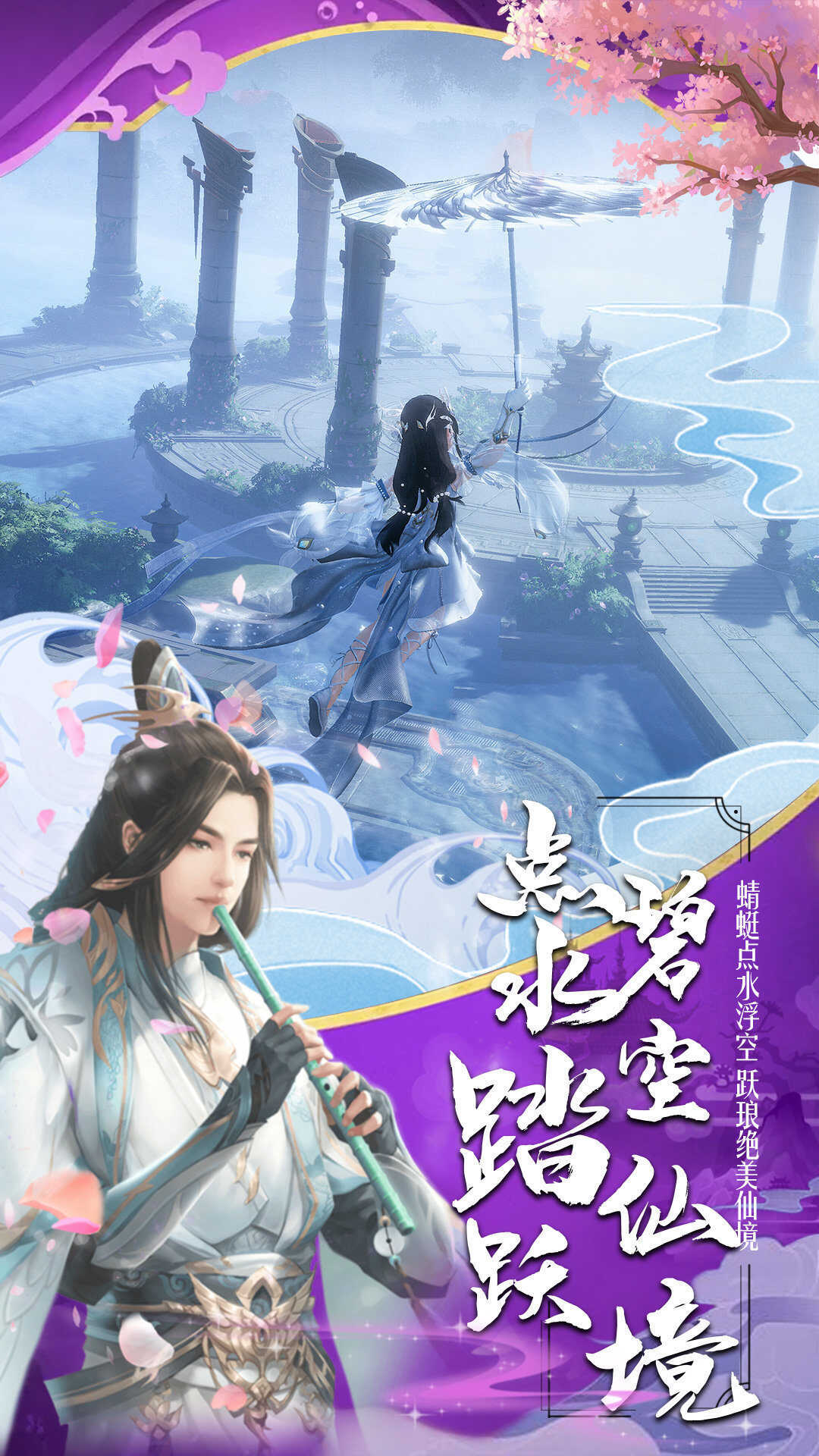 封仙之怒安卓版