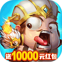 三国志名将传手游