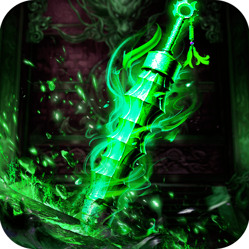 烈焰无双九游版