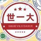 合成大清华