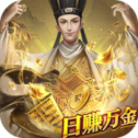 叫我大掌柜日进斗金