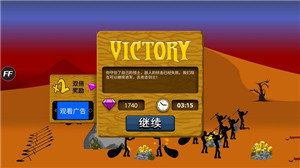 火柴人99999钻石僵尸版