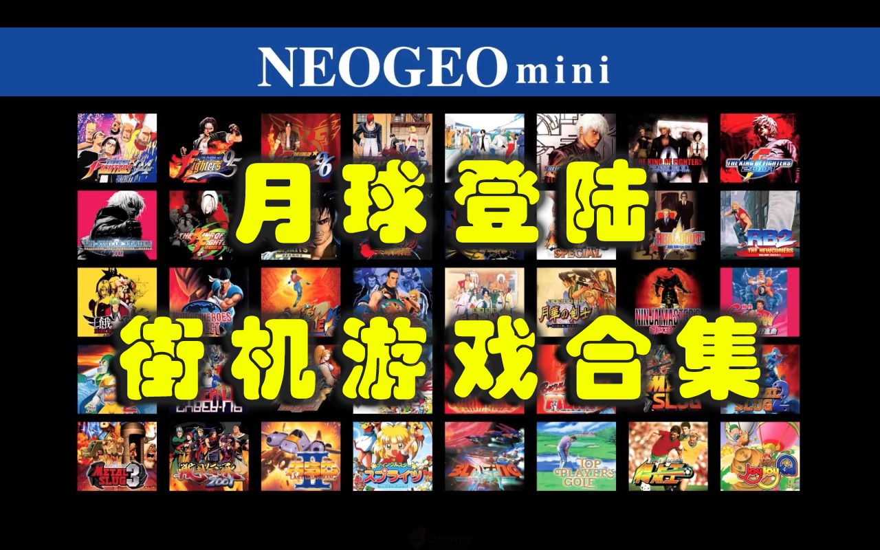 月球登陆