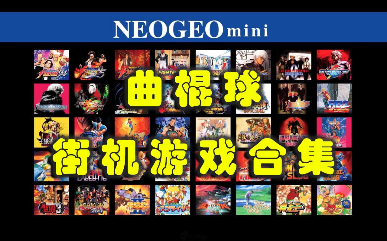 曲棍球
