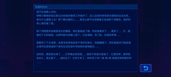 迷雾侦探古董弹簧锁怎么开启 古董弹簧锁解谜通关攻略