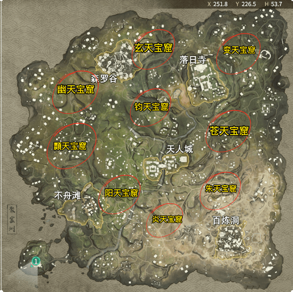 永劫无间宝窟在哪 全宝窟位置分享