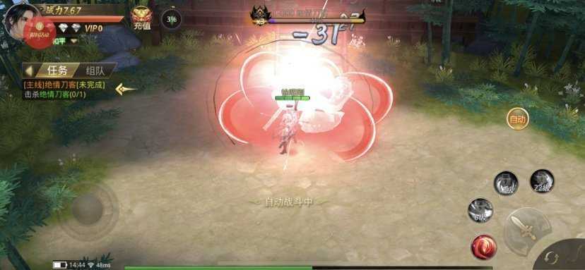 唐门千机变红包版