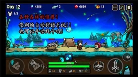 无人岛生存记最新版2021下载