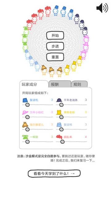 信任的进化中文版下载