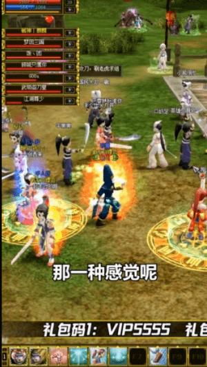 正统热血侠影天下