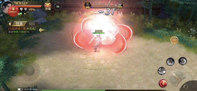 唐门千机变单机版