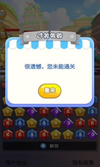 开心怪兽消消乐红包版