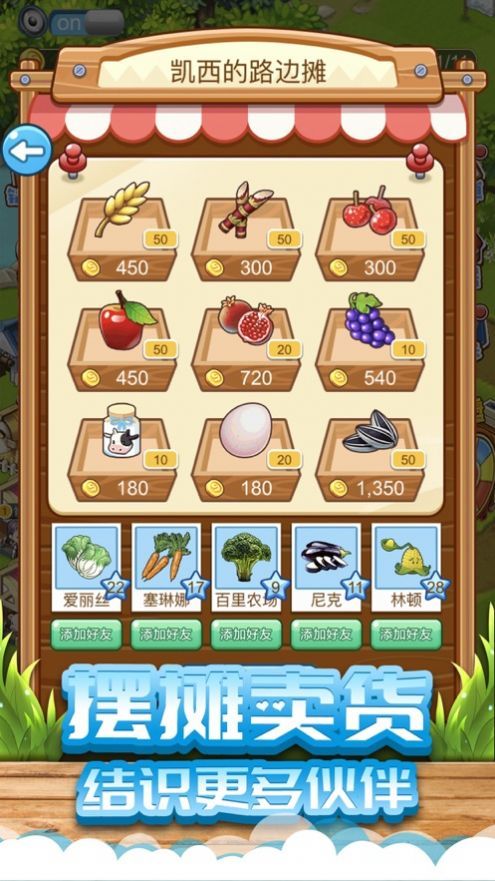 开心动物农场红包版