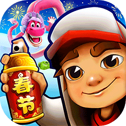 地铁跑酷免费版