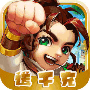 龙战天下0氪首选