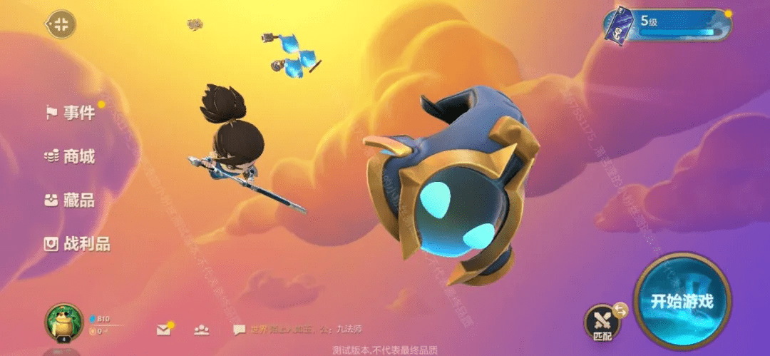 金铲铲之战正版