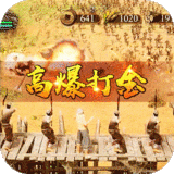 魅影之刃高爆打金版