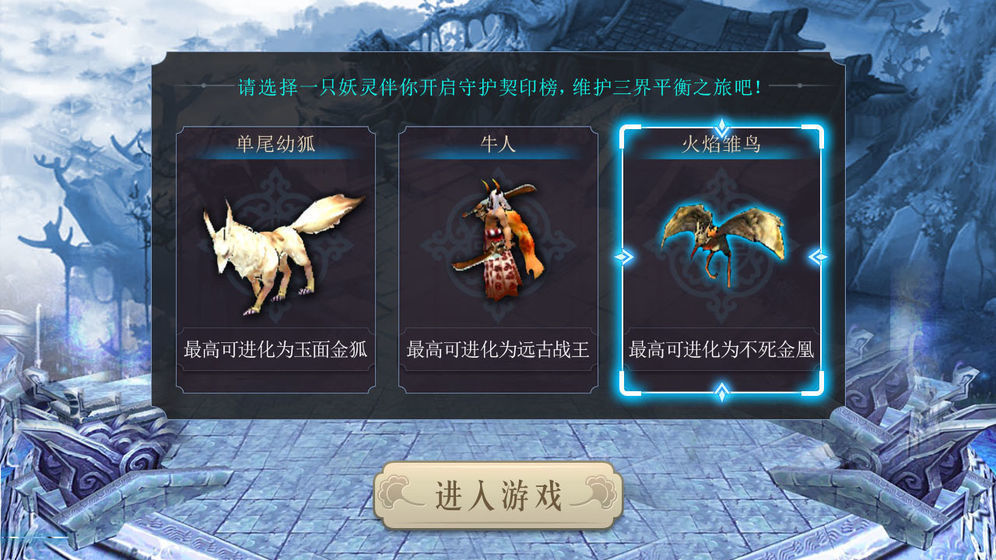 天书九卷手游官网版