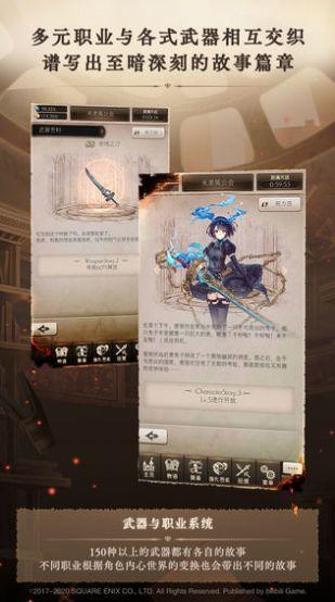 空匣人型内测版