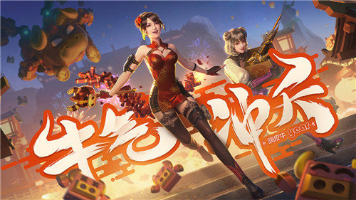 穿越火线精简版