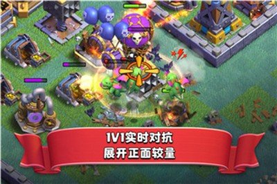 部落冲突豌豆荚版