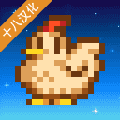 星露谷物语
