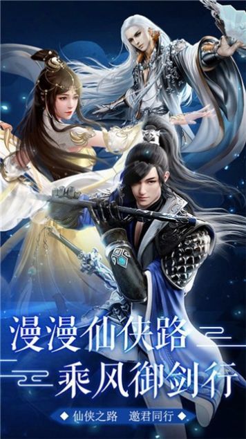 最强修真神话红包版