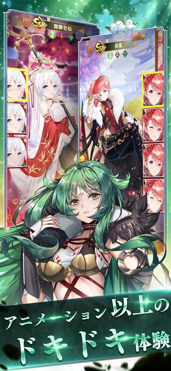 少女回战官网版