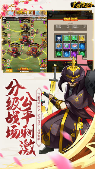 大明侠客令折扣版