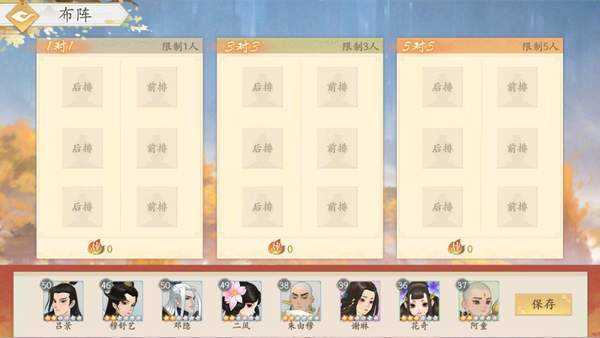 绯色修仙录冷狐版(附攻略)