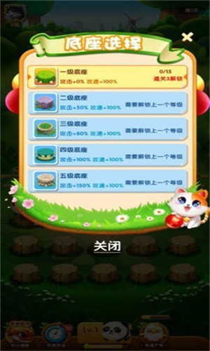 萌宠假期赚钱版