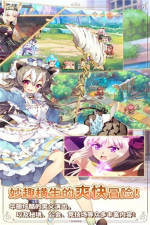 伊甸园的骄傲正式版