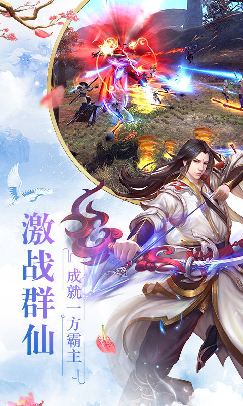 灵梦仙缘录红包版